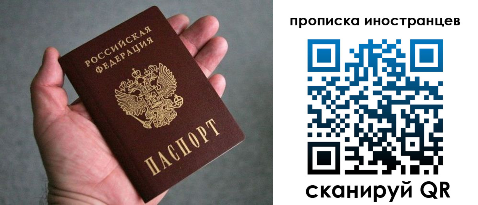 пропишу в квартире в Черняховске