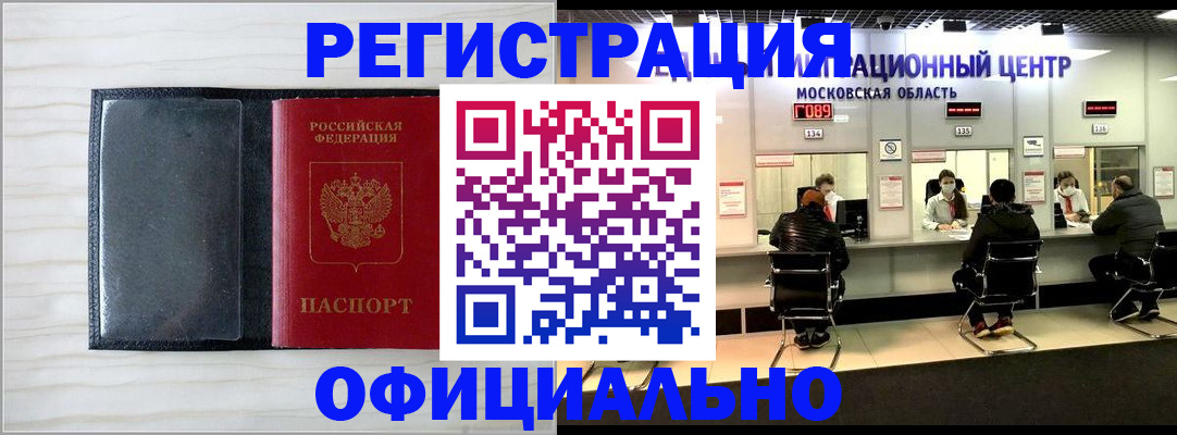 регистрация для дет. сада в Черняховске