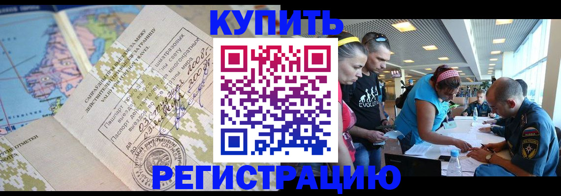 регистрация для дет. сада в Черняховске