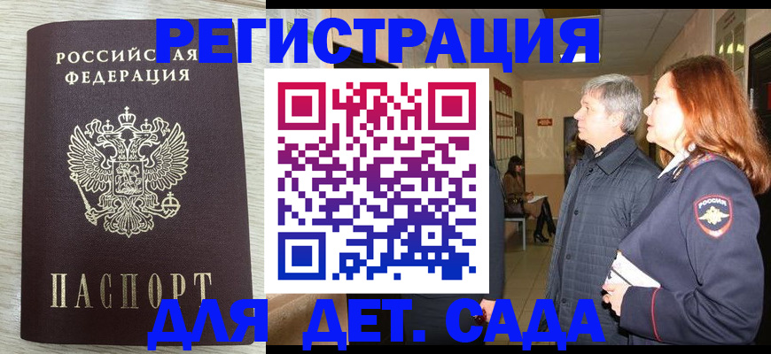 временная регистрация госуслуги в Черняховске