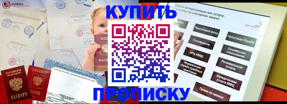миграционный учет в Черняховске