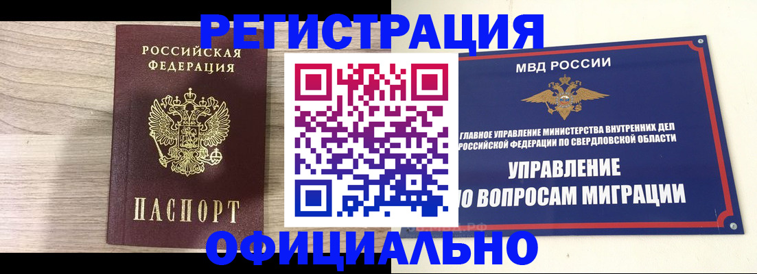 форма 3 в Черняховске